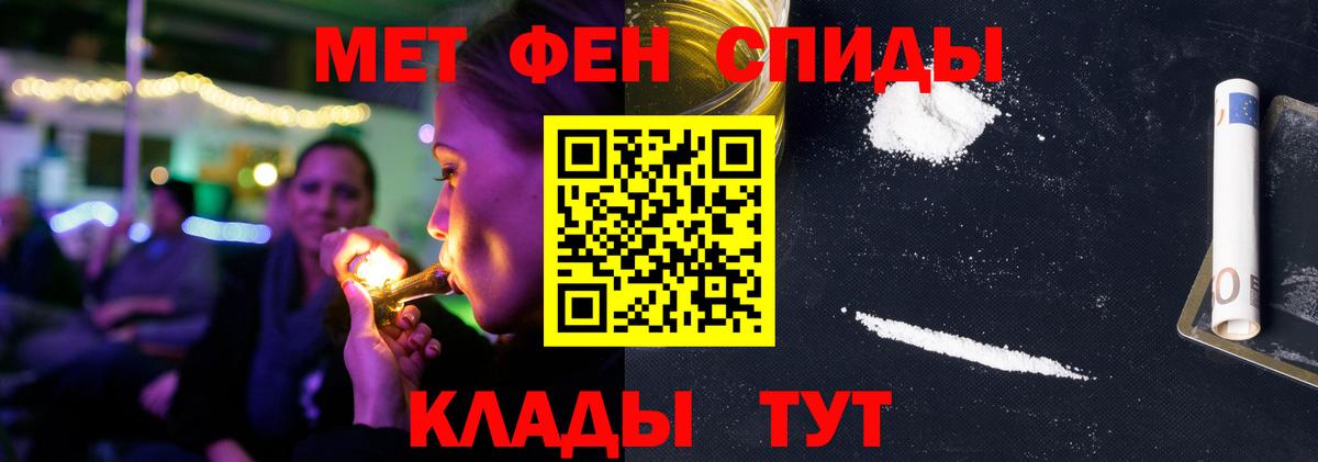 Электросталь  Amphetamine  Вход с VPN  АМФЕТАМИН Premium 