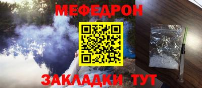 гашиш Наро-Фоминск