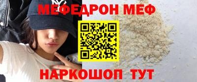 гашиш Наро-Фоминск