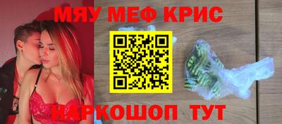 MESCALINE Нарткала