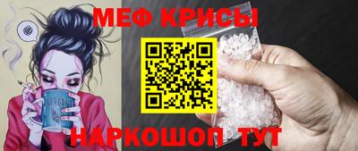 MESCALINE Нарткала