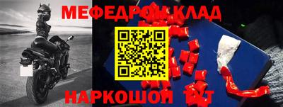 дживик Нальчик