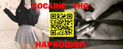 гашиш Наро-Фоминск