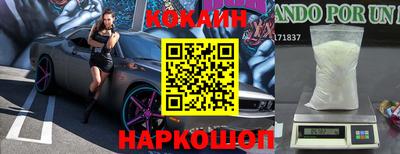 гашиш Наро-Фоминск