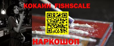 гашиш Наро-Фоминск