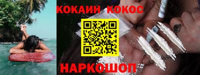 дживик Нальчик