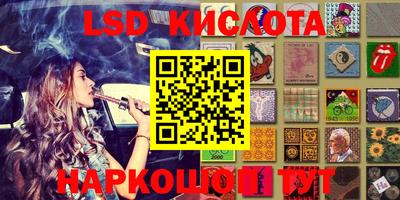 MESCALINE Нарткала