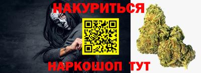 гашиш Наро-Фоминск