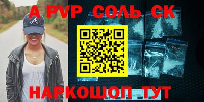 дживик Нальчик