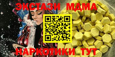 гашиш Наро-Фоминск