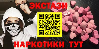 гашиш Наро-Фоминск