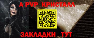 гашиш Наро-Фоминск