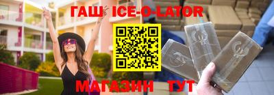 дживик Нальчик