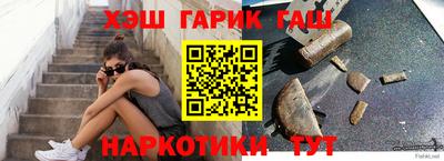 гашиш Наро-Фоминск
