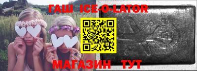дживик Нальчик