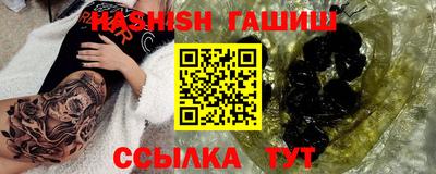 гашиш Наро-Фоминск