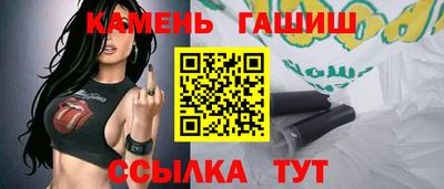 гашиш Наро-Фоминск