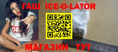 гашиш Наро-Фоминск