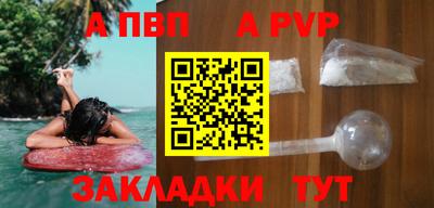 гашиш Наро-Фоминск