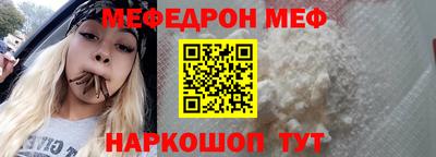 дживик Нальчик
