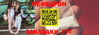 MESCALINE Нарткала