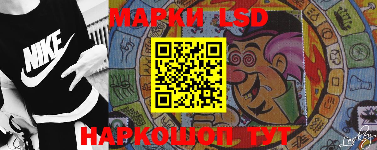 ЛСД экстази  ЛСД экстази ecstasy  Электросталь  Вход с VPN  Лсд 25 экстази ecstasy 
