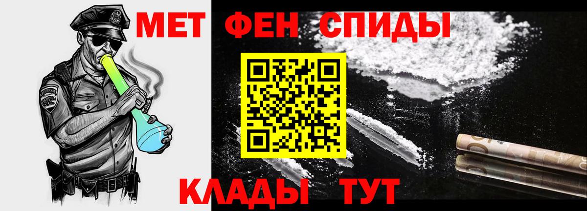 Электросталь  Метамфетамин Декстрометамфетамин 99.9%  Вход с VPN  Метамфетамин Декстрометамфетамин 99.9% 