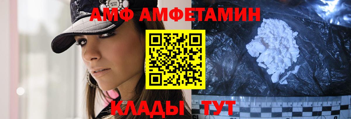 МЕТАМФЕТАМИН витя Электросталь